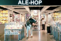 La tienda de regalos Ale Hop esta en México